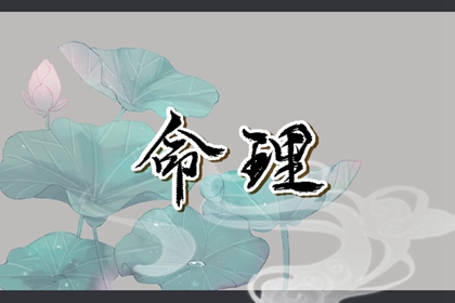 择吉老黄历皇历_老皇历查询_择吉老皇历