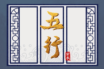 万年历查询表 万年历黄道吉日查询 带农历与黄历的万年历